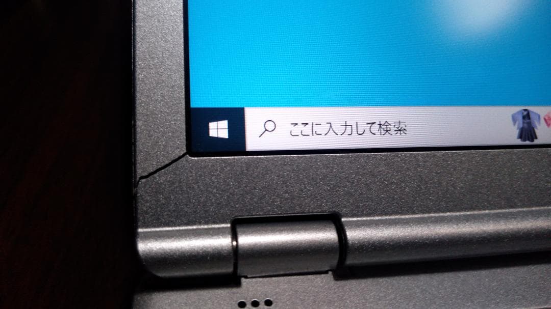 【おまけ付】Panasonic レッツノート CF-SZ6 RDYVS