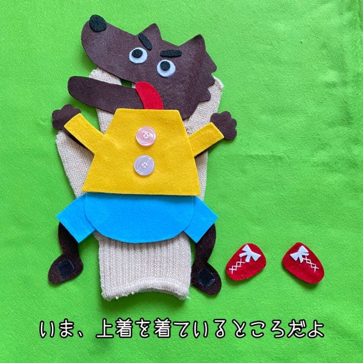 森の小道 手袋シアター 保育