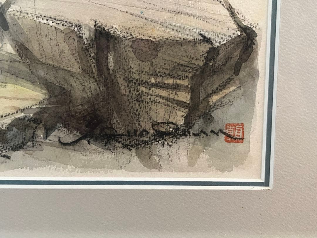 【真作】屋良朝春 F10号 水彩画「沖縄海岸風景」内閣総理大臣賞画家 額装