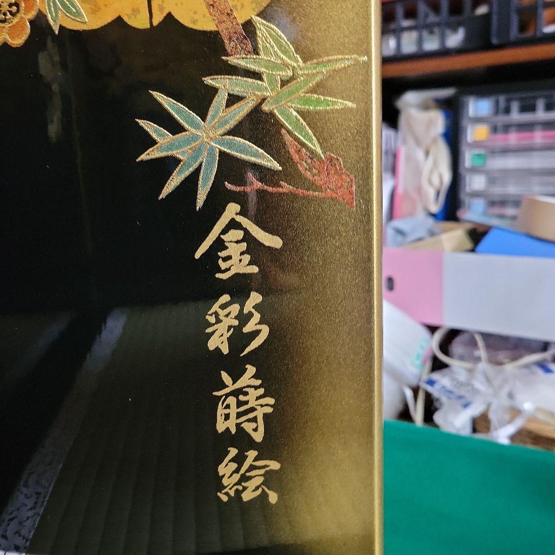 五月人形　13号　K503　セット　I