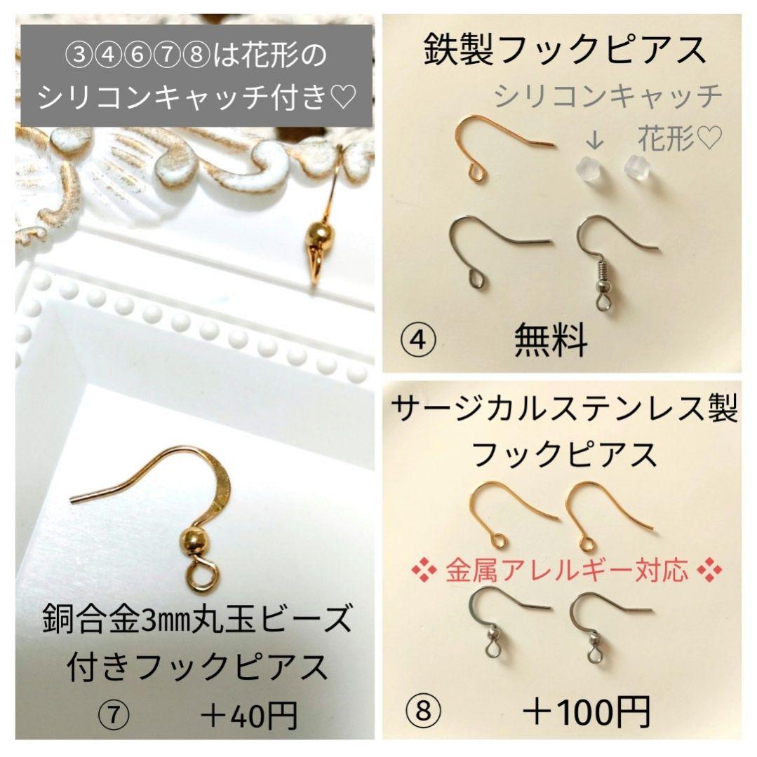 SOLD 015 ミントグリーン 貝殻 バイカラーピアス イヤリング ゴールド