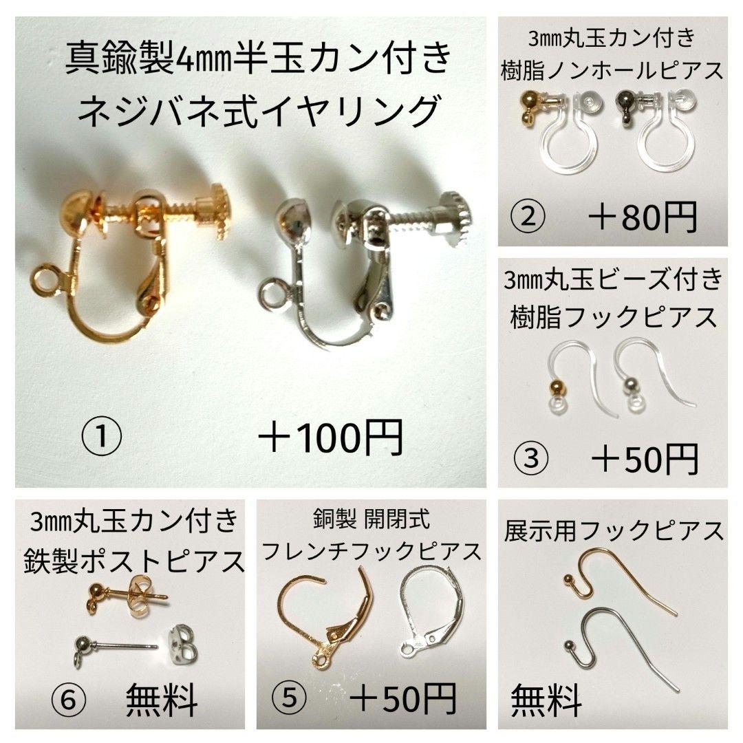 SOLD 015 ミントグリーン 貝殻 バイカラーピアス イヤリング ゴールド