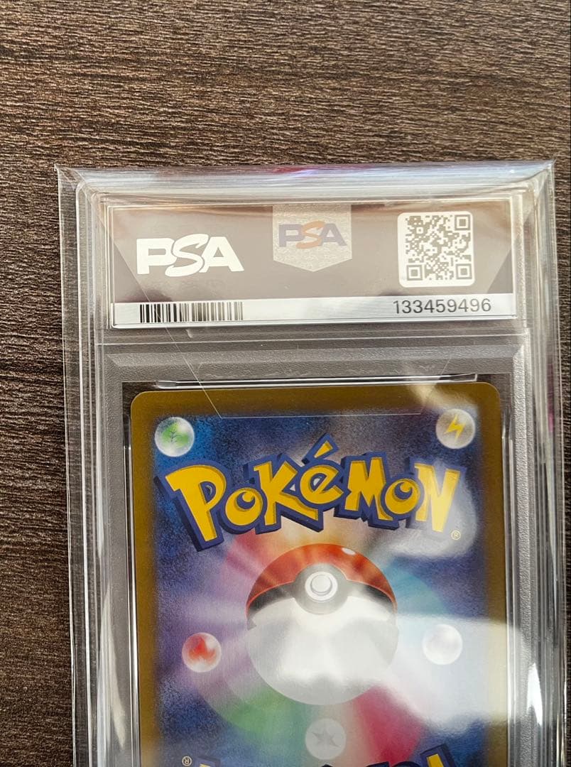 PSA10ピカチュウ プロモ【ポケカの夏がキタ！プロモカード 】218/SV-P