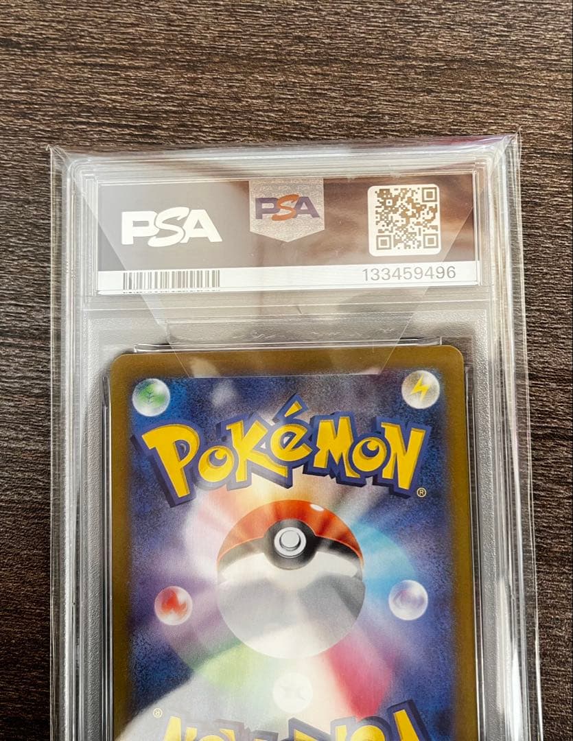 PSA10ピカチュウ プロモ【ポケカの夏がキタ！プロモカード 】218/SV-P