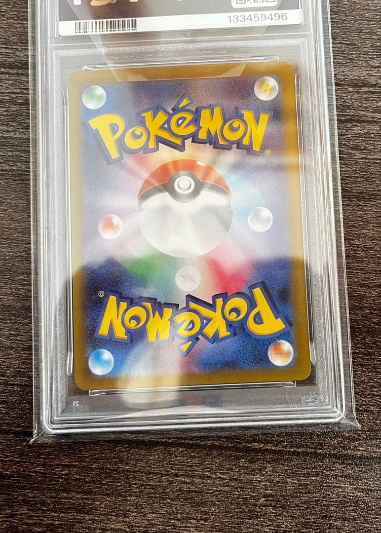 PSA10ピカチュウ プロモ【ポケカの夏がキタ！プロモカード 】218/SV-P