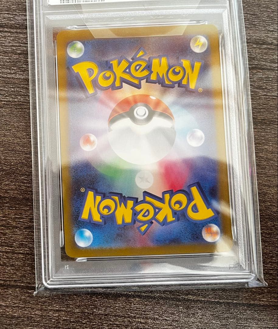 PSA10ピカチュウ プロモ【ポケカの夏がキタ！プロモカード 】218/SV-P