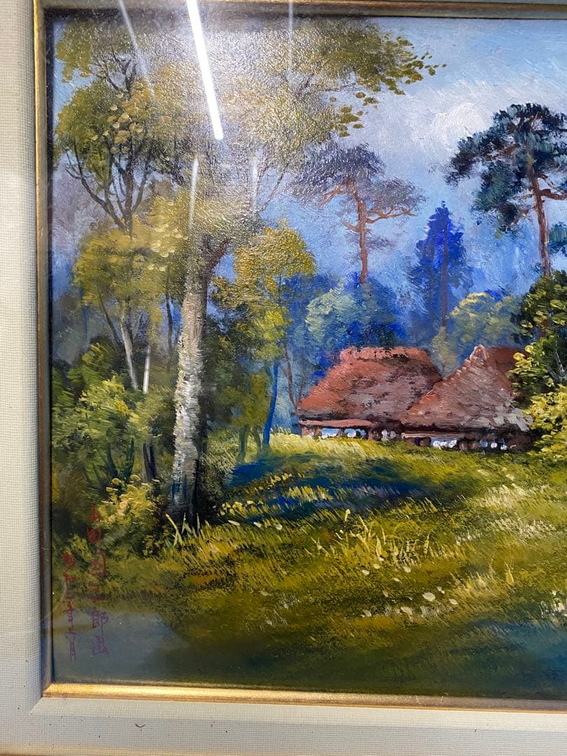 油彩画 油絵　軽井沢風景　山田國三郎　作　当時物　現状品