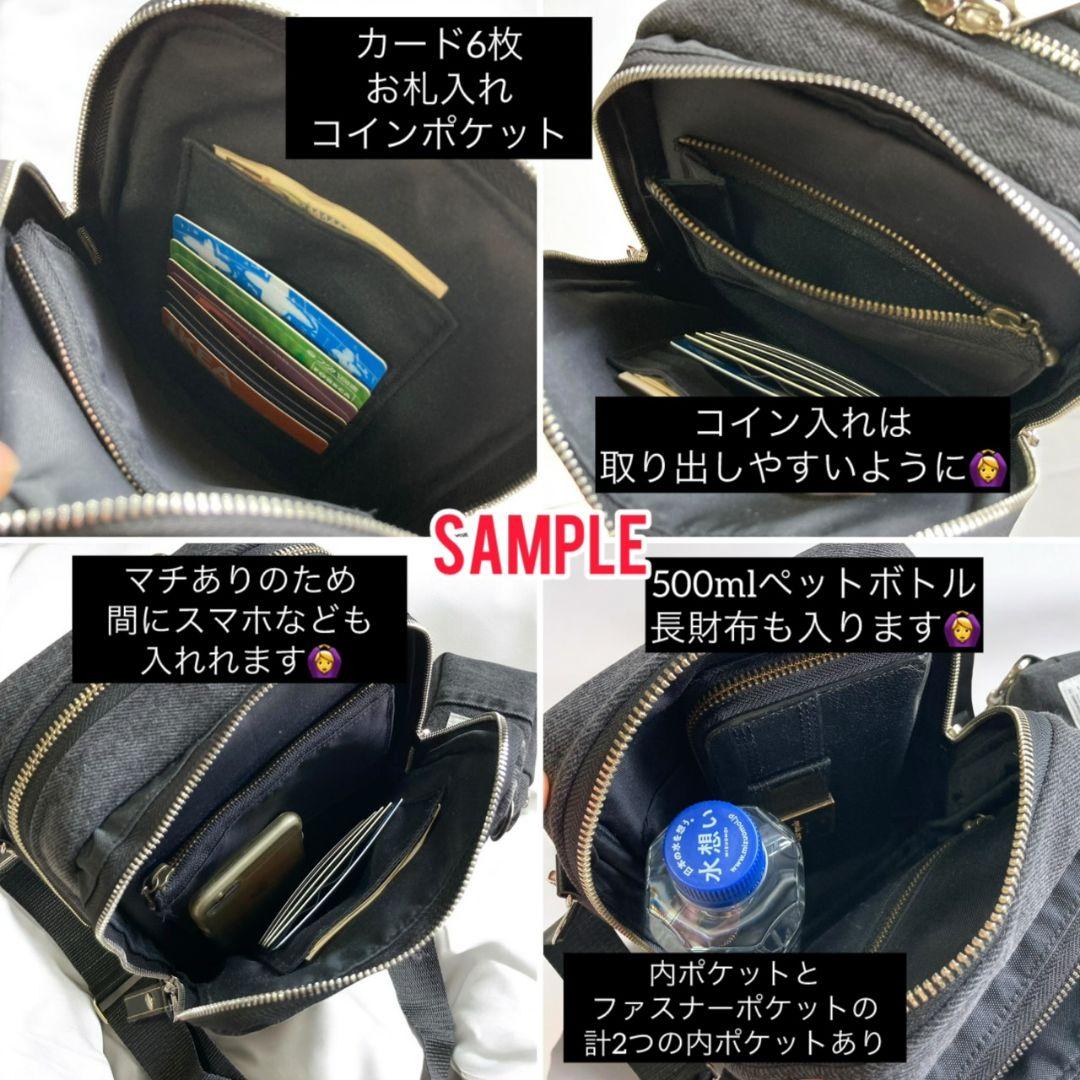 Wallet shoulder bag／ミニポーチ付／スエード×デニムリメイク