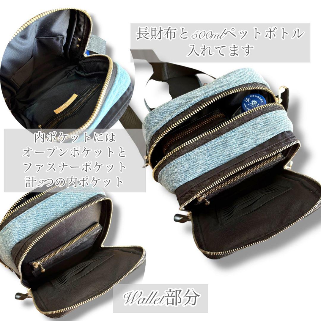 Wallet shoulder bag／ミニポーチ付／スエード×デニムリメイク
