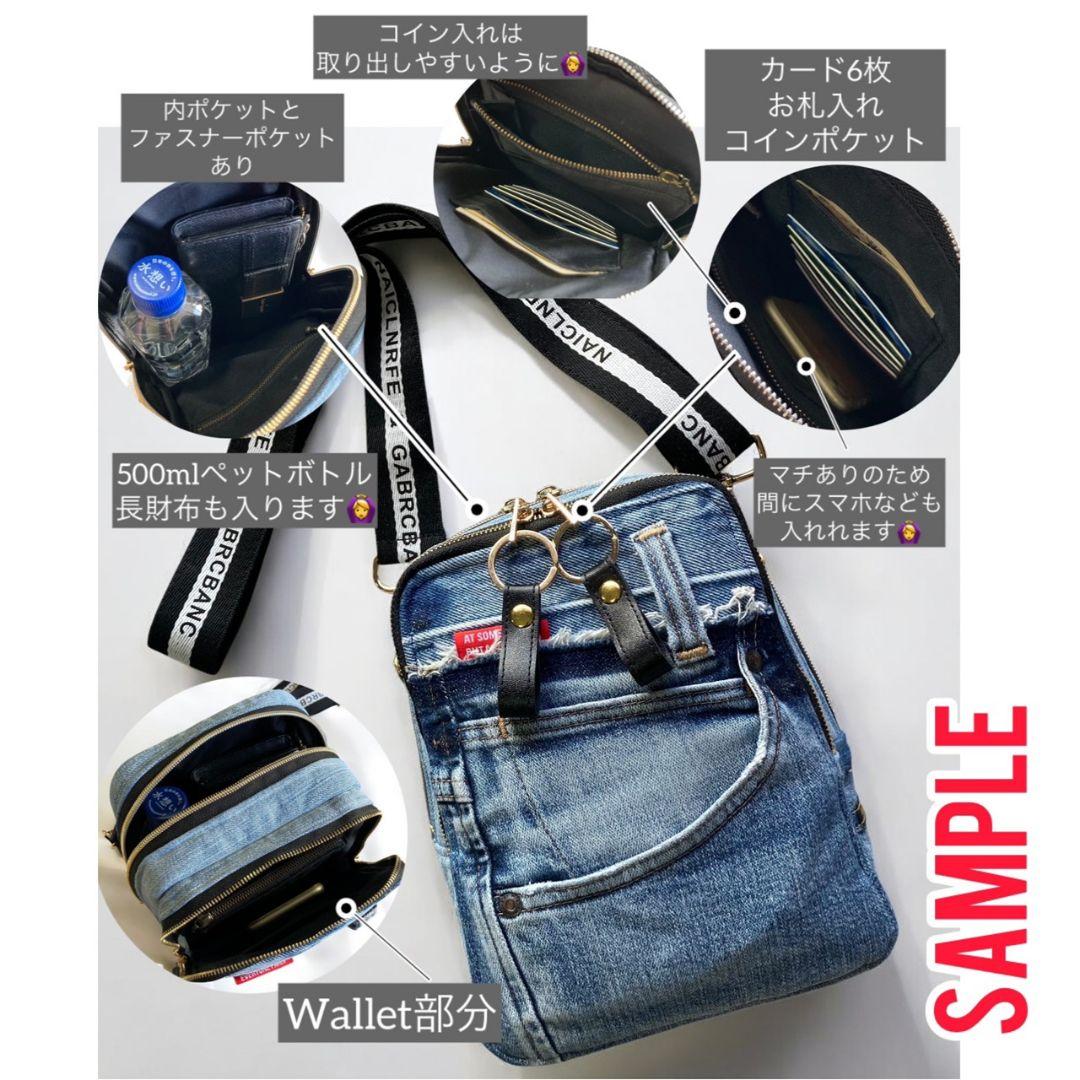 Wallet shoulder bag／ミニポーチ付／スエード×デニムリメイク