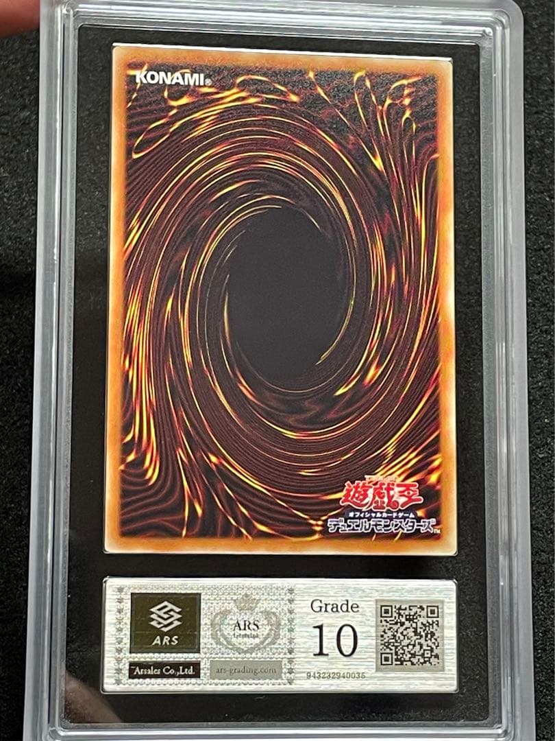 【ARS鑑定 10】ブラックローズドラゴン　20thシークレットレア　日版