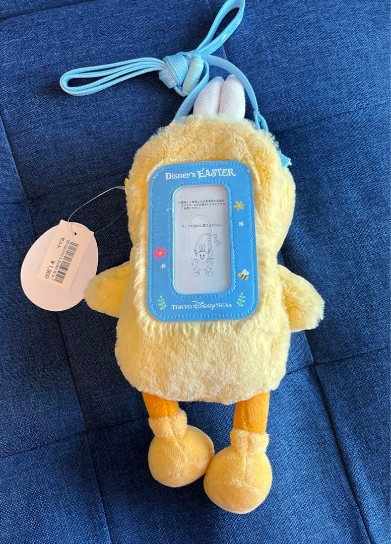 ディズニーリゾート　ウサピヨ　イースター　パスケース　ケース　ポシェット
