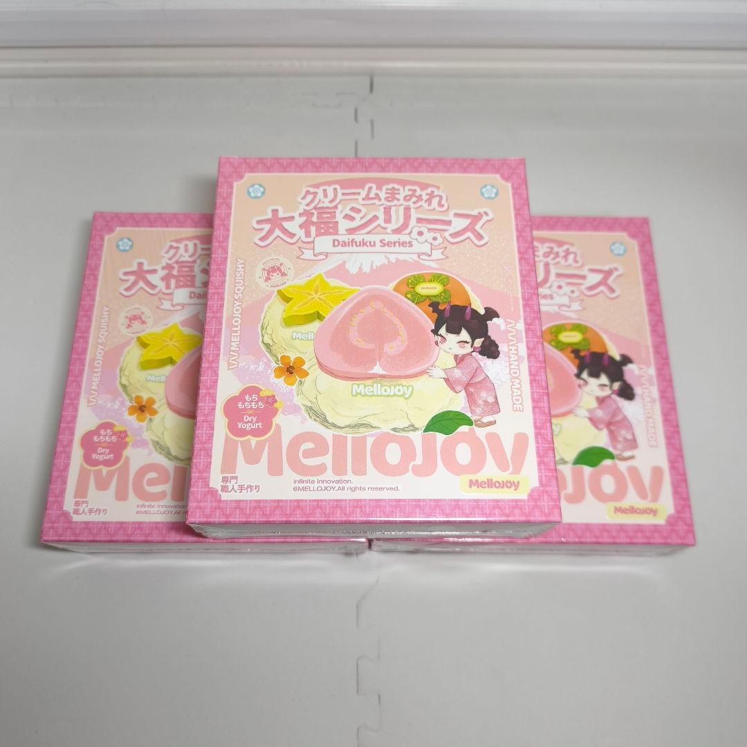 【新品未開封 3個セット】メロジョイ 大福シリーズ