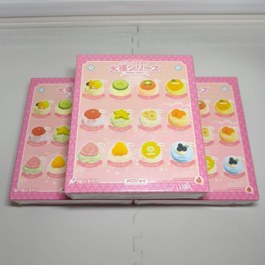 【新品未開封 3個セット】メロジョイ 大福シリーズ