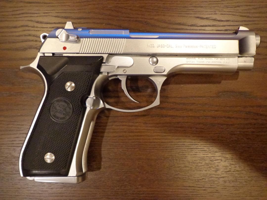 ガス銃　KSC M92 INOX