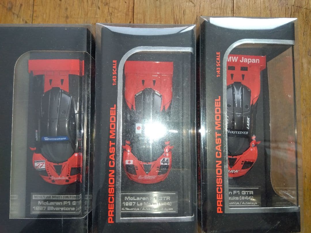 HPI 1/43 McLaren F1 GTR 1997年 3種　セット