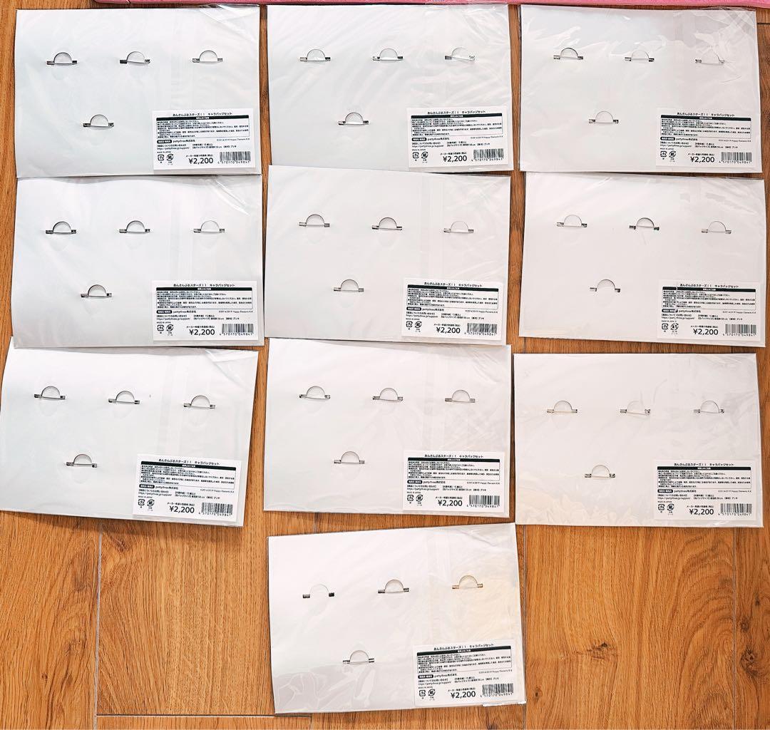 あんスタ 4piece キャラバッジ