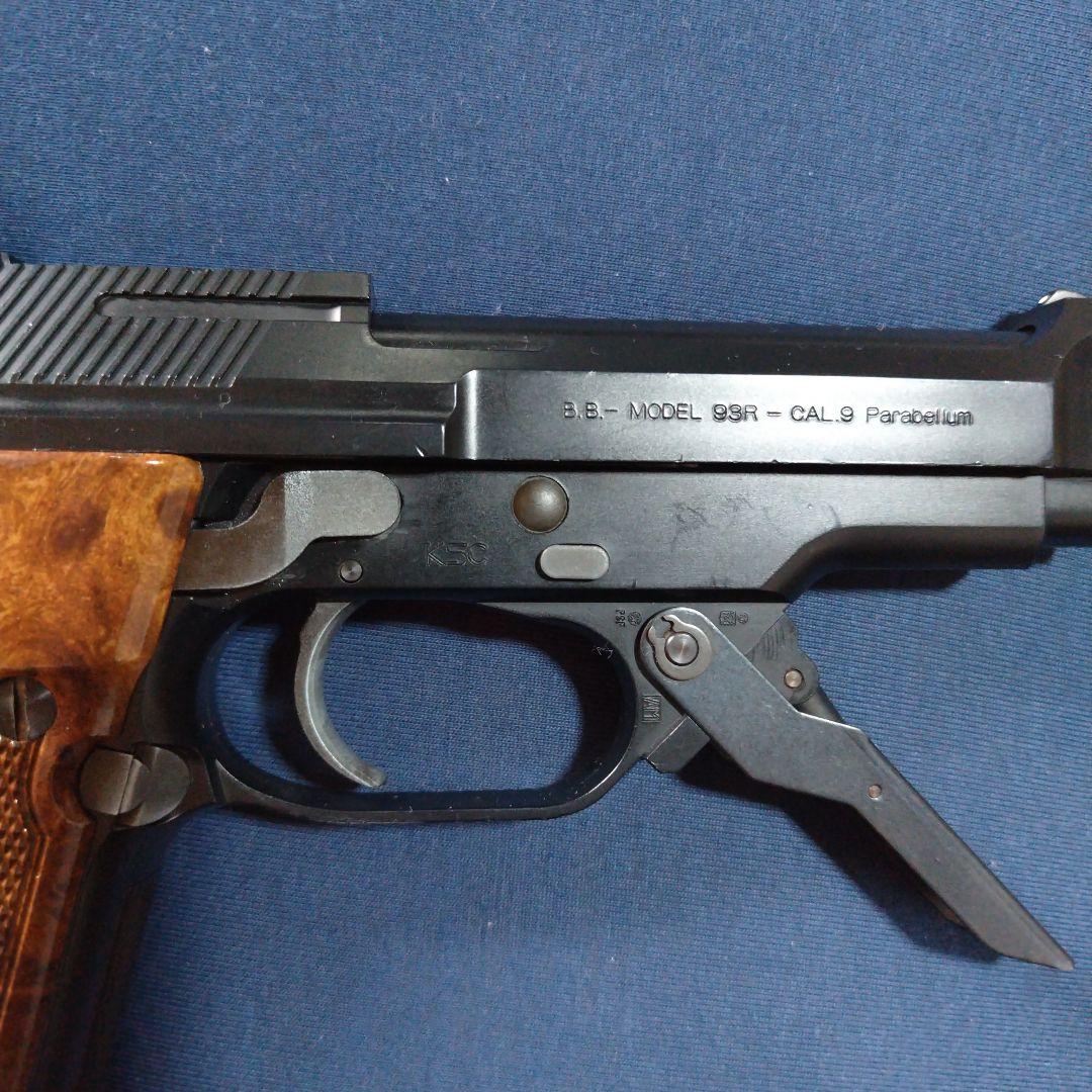 KSC製 M93Rガスブローバック