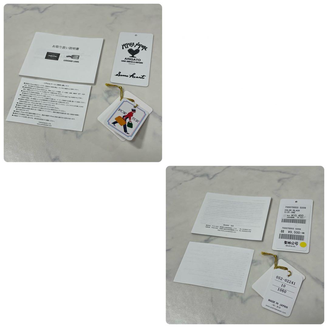 美品 PORTER CURRENT ワントーン ロゴ 手帳型 iPhoneケース