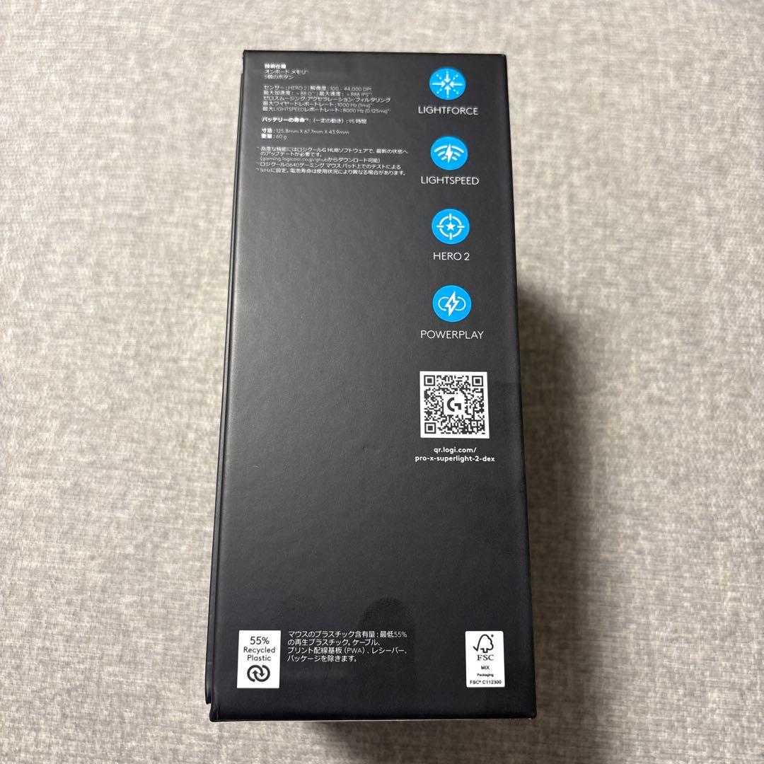 logicool PRO X SUPERLIGHT 2 DEX 本体