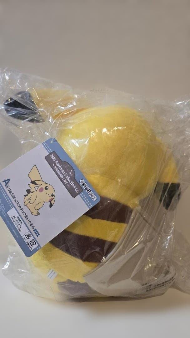 ポケモン ピカチュウ ぬいぐるみピクニックセレクショングッズ16点セット