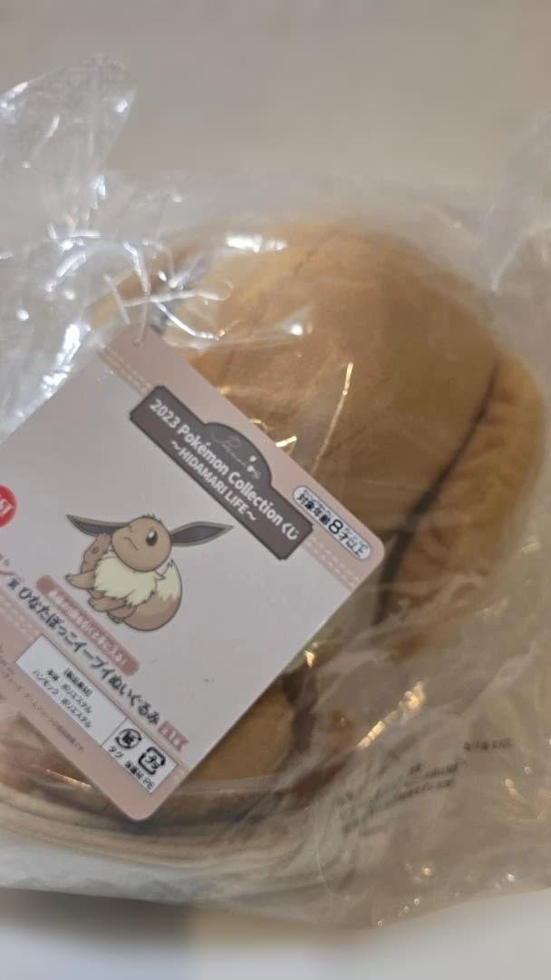 ポケモン ピカチュウ ぬいぐるみピクニックセレクショングッズ16点セット