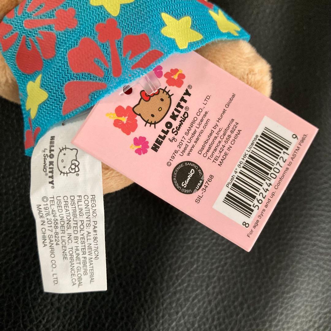 ハローキティ　ハワイ限定　日焼け　マーメイド　アロハ　マスコット2種　サンリオ