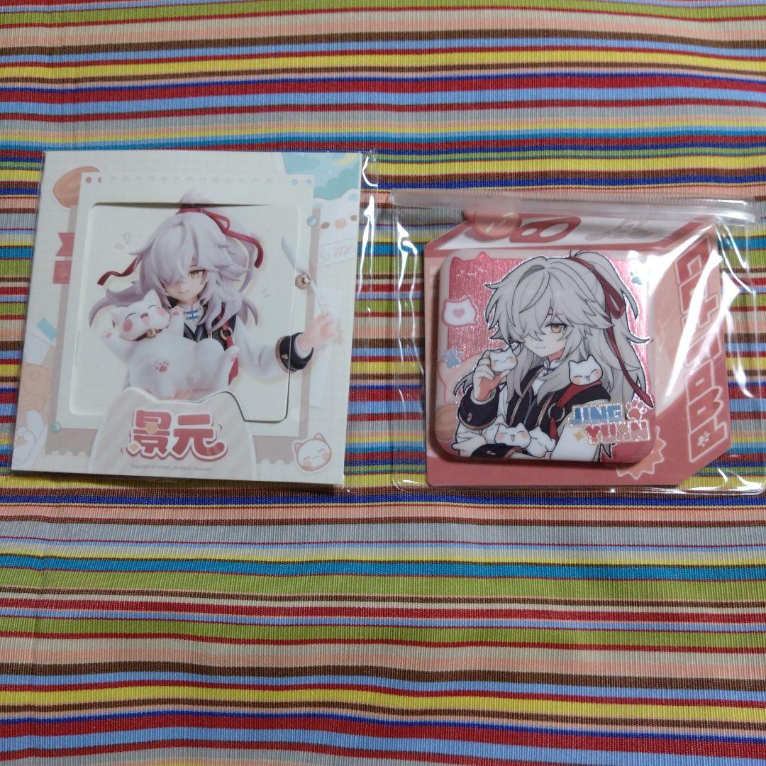 スターレイル　ちびねこシリーズ　景元　フィギュア　タオバオ特典付き