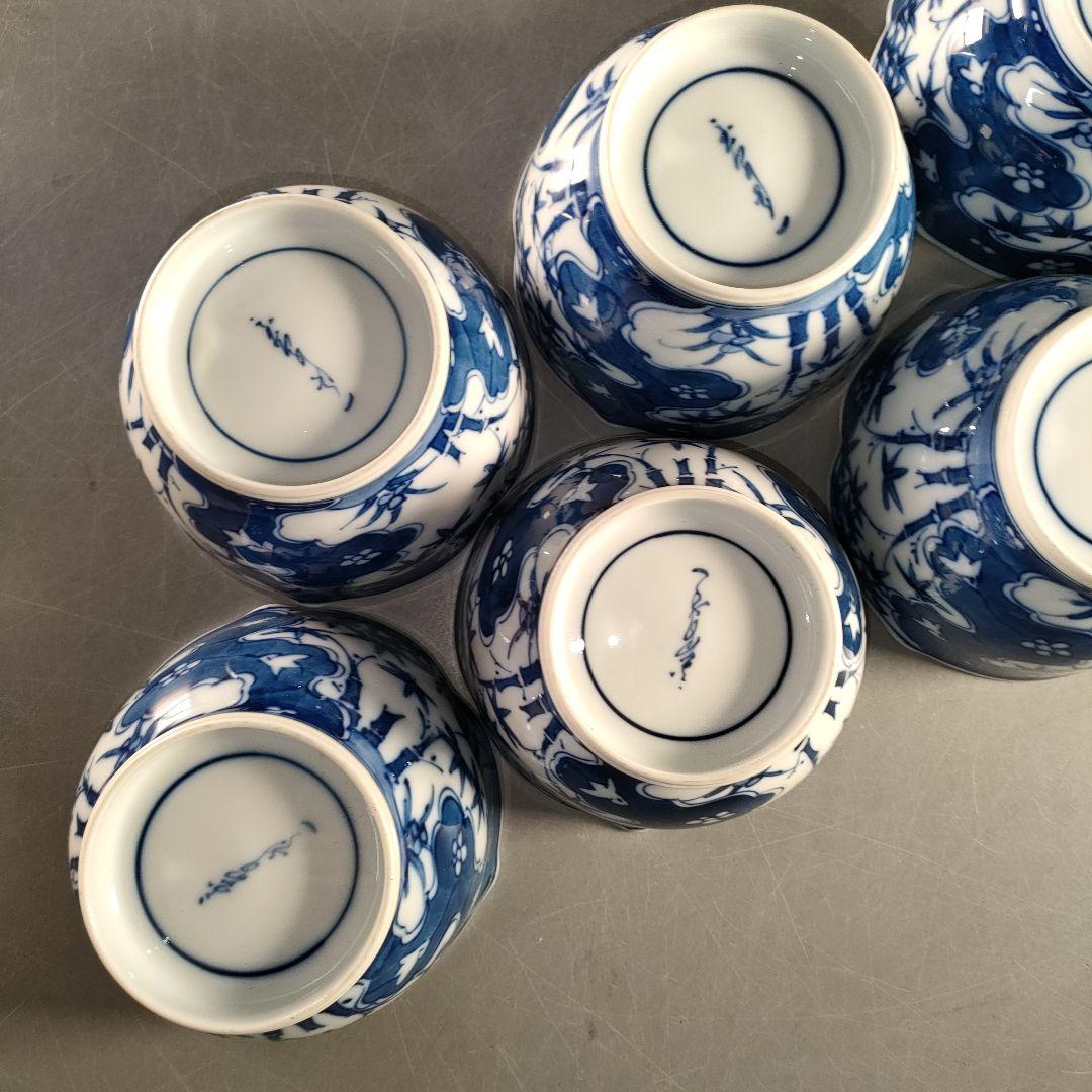 A1396-8/有田焼/祥瑞意花草文小鉢10客/共箱/飾鉢/盛鉢/向付/懐石道具