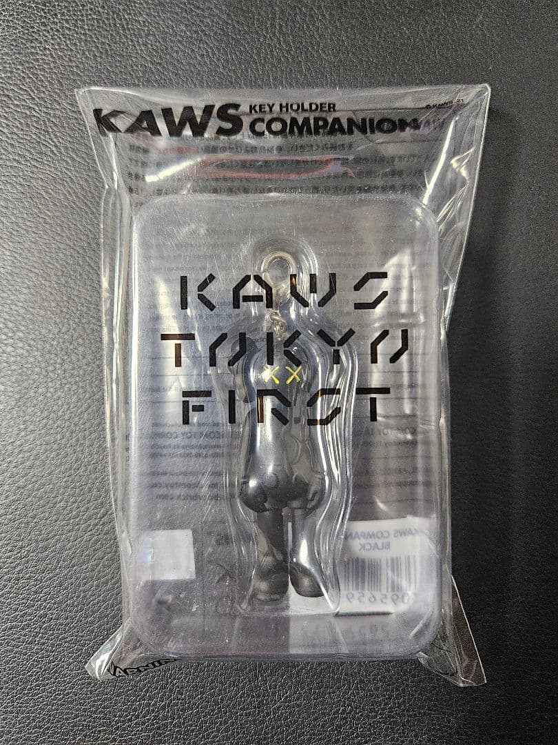 カウズ KAWS TOKYO FIRSTキーホルダーチャーム 3点まとめ売り
