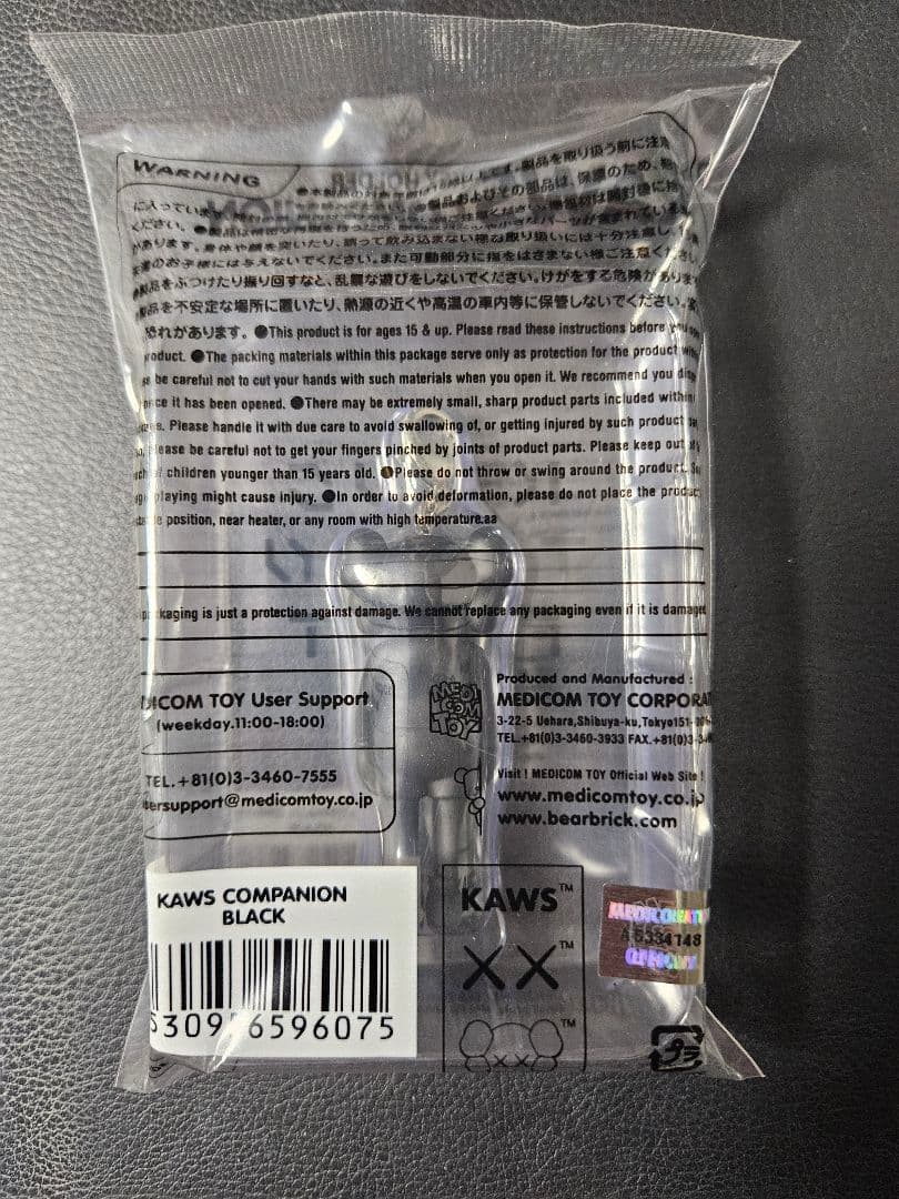 カウズ KAWS TOKYO FIRSTキーホルダーチャーム 3点まとめ売り