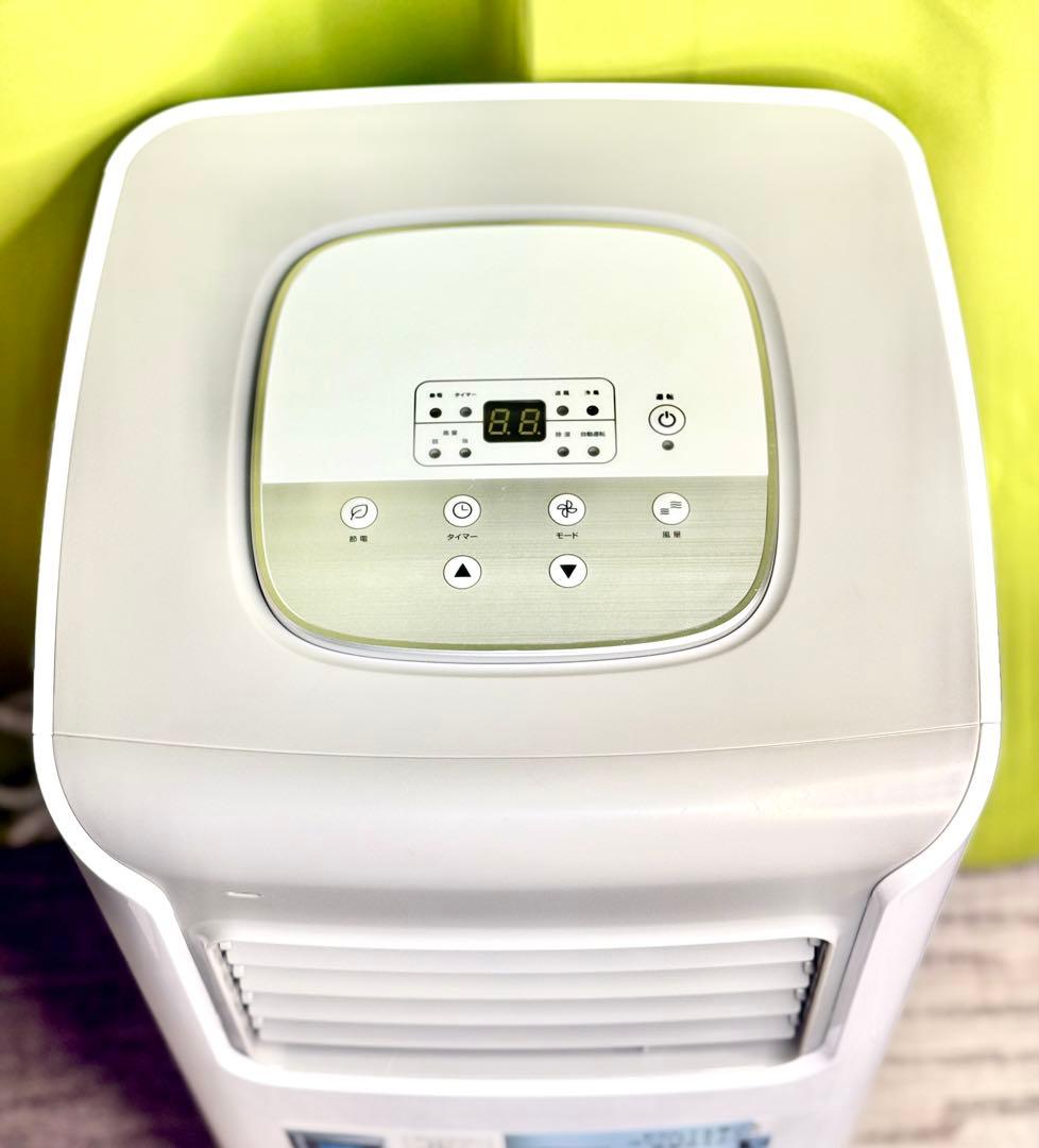 スリーアップ SC-Y2417WH スポットエアクーラー ホワイト 2024年製