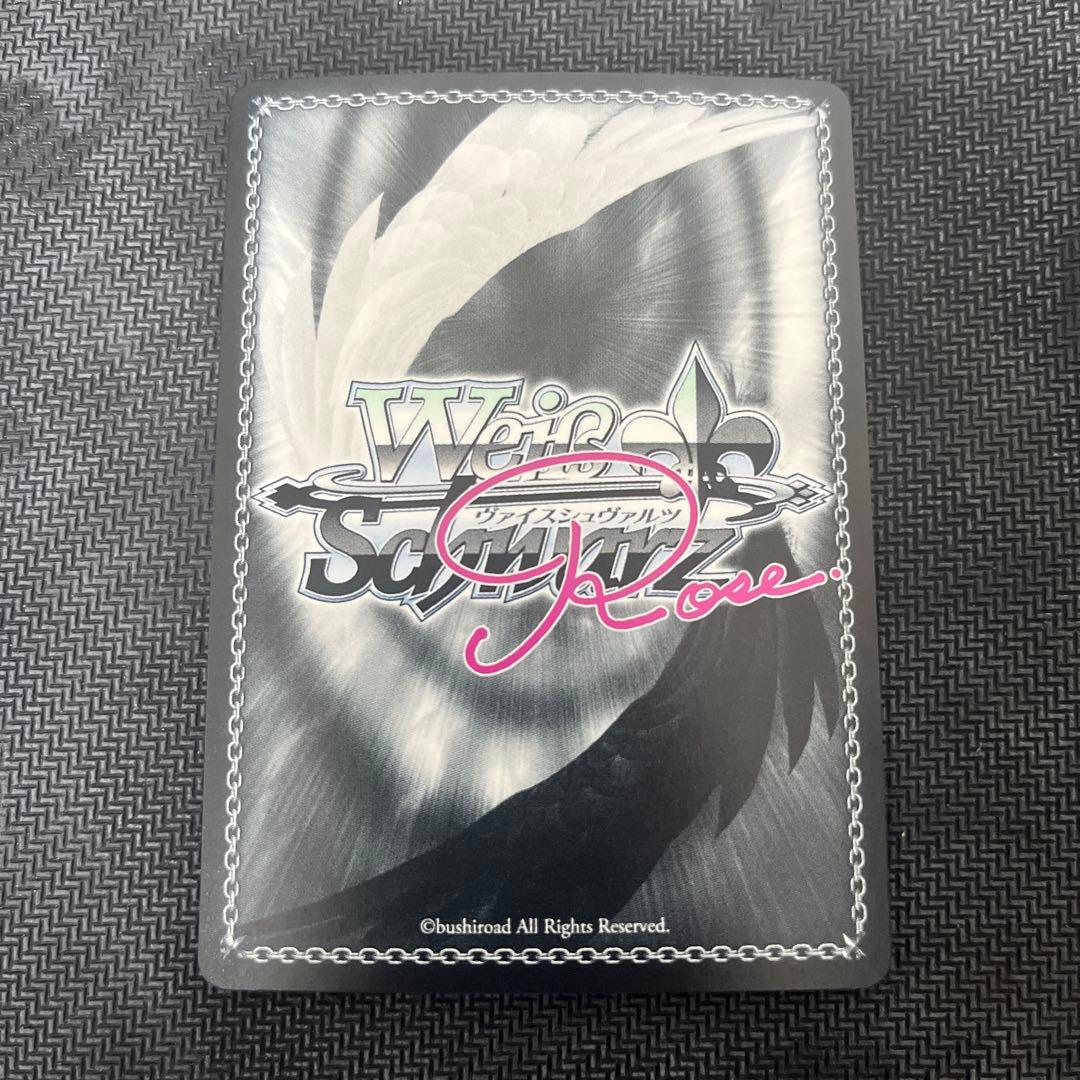 ゆずソフト ワタシだけ 天音 SSP サイン 谷風天音