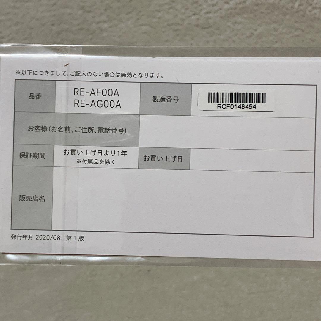 ReFa カールヘアアイロン ホワイト　RE-AFOOA 32mm