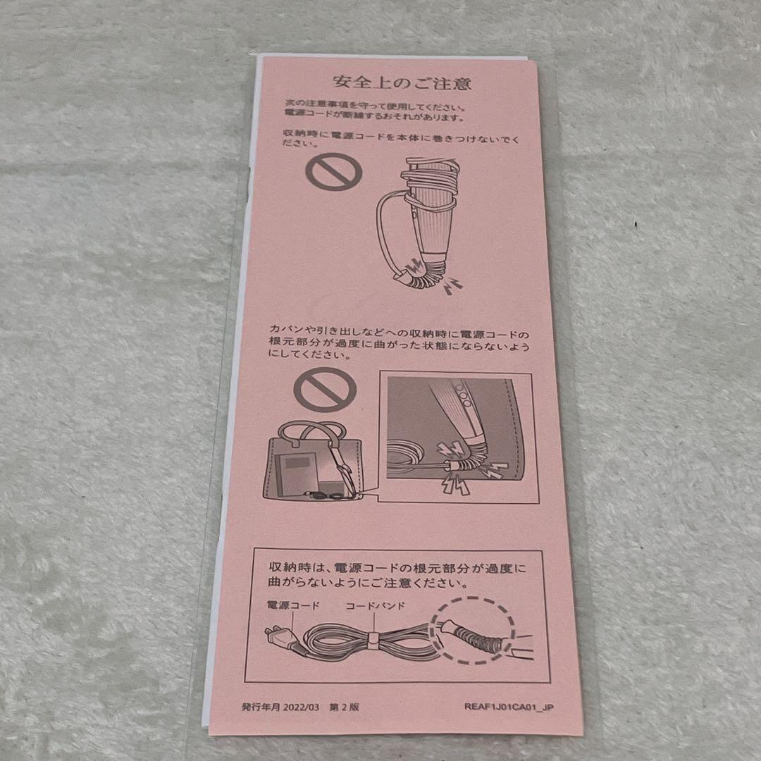 ReFa カールヘアアイロン ホワイト　RE-AFOOA 32mm