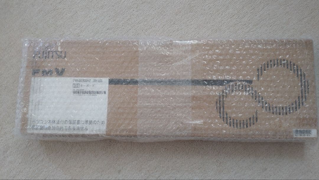 富士通 手のひら静脈センサー USBキーボード FMV-KB426 新品未使用