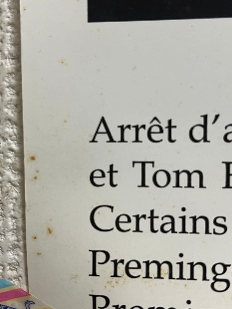 マリリン・モンロー大型ポスター　希少