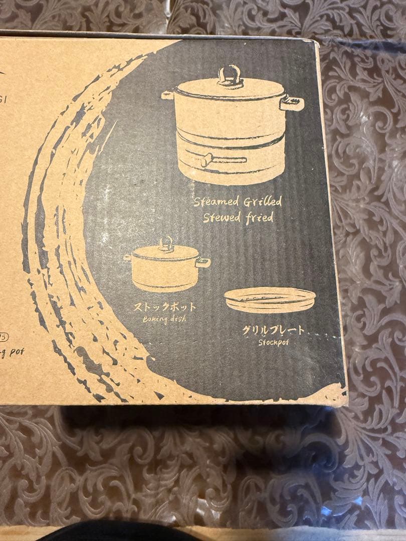 未使用　多機能料理鍋　HAGOOGI