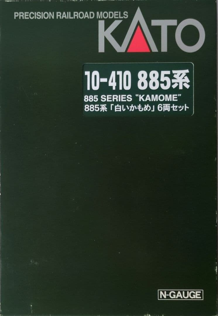 鉄道模型　885系　白いかもめ　6両