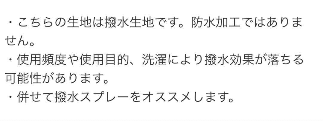 撥水加工ツイル×ミシェル　レッスンバッグ上履き入れ体操服袋　ハンドメイド