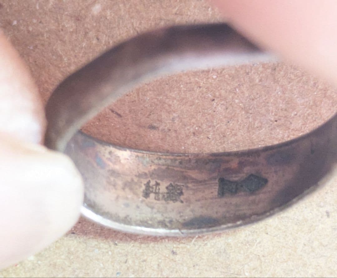 純銀 SILVER 925 / アクセサリー