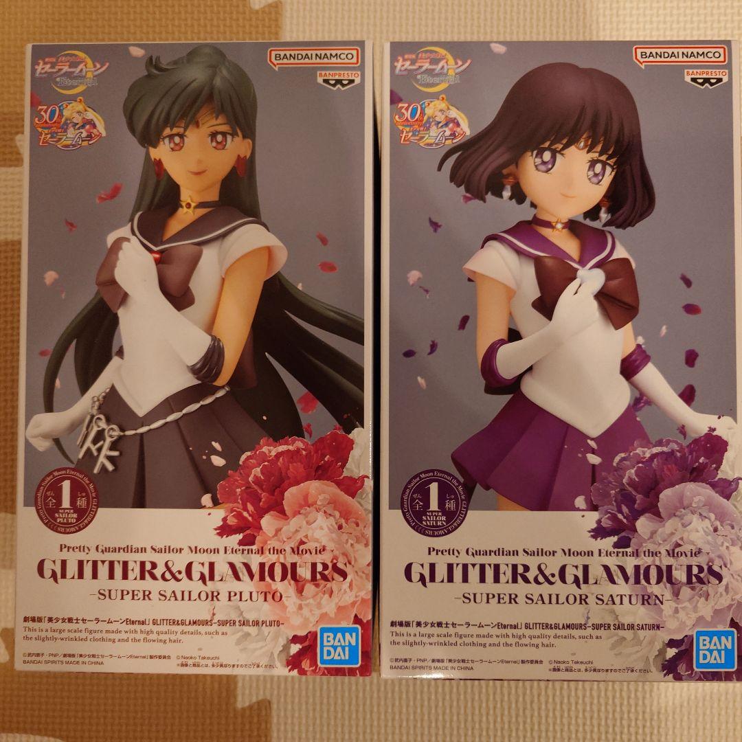 GLITTER＆GLAMOROUS　美少女戦士セーラームーン