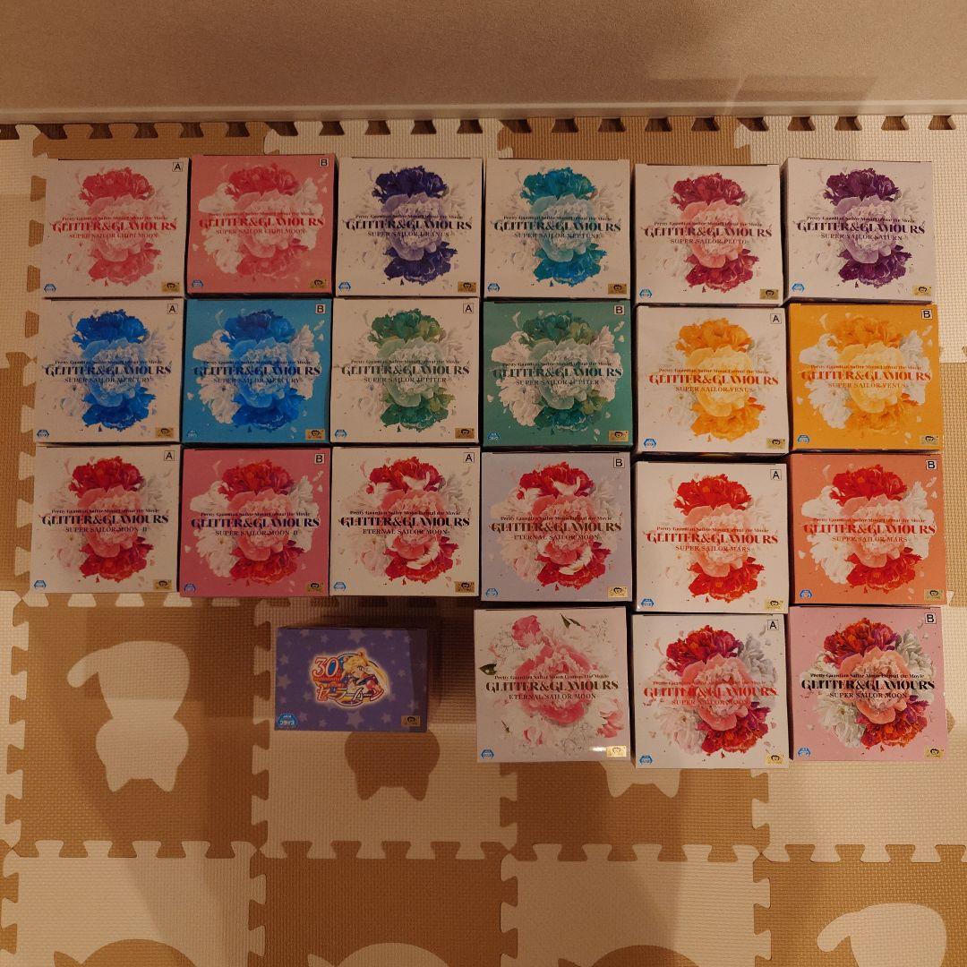 GLITTER＆GLAMOROUS　美少女戦士セーラームーン