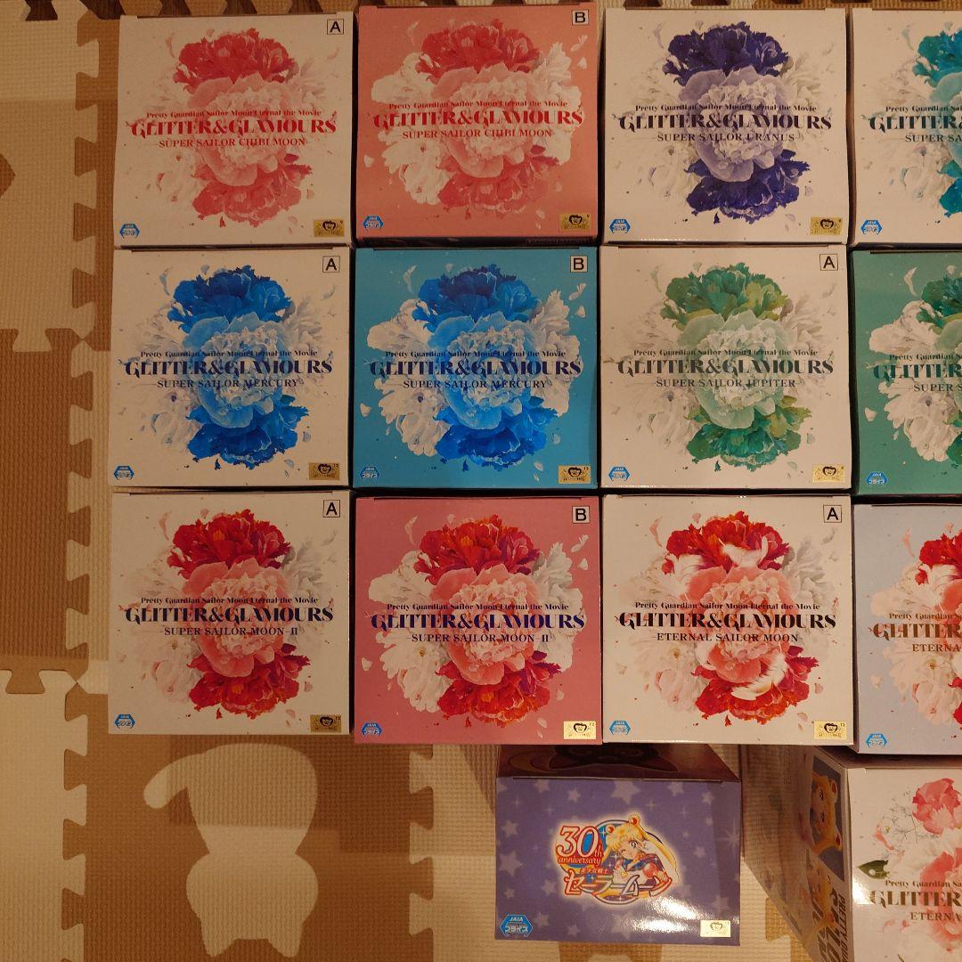 GLITTER＆GLAMOROUS　美少女戦士セーラームーン