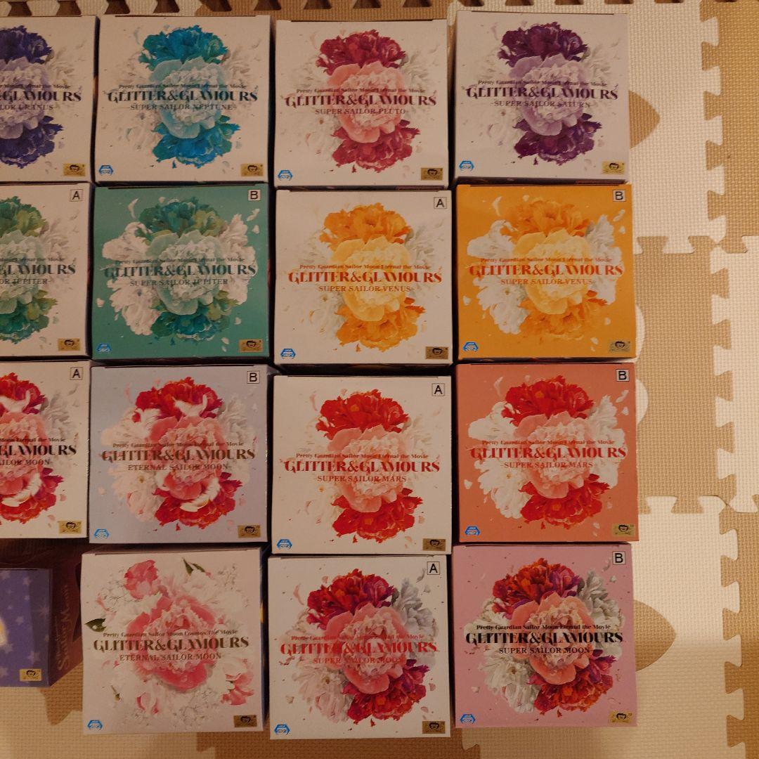 GLITTER＆GLAMOROUS　美少女戦士セーラームーン