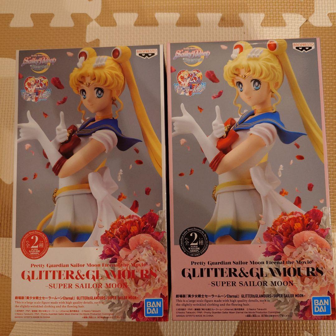 GLITTER＆GLAMOROUS　美少女戦士セーラームーン