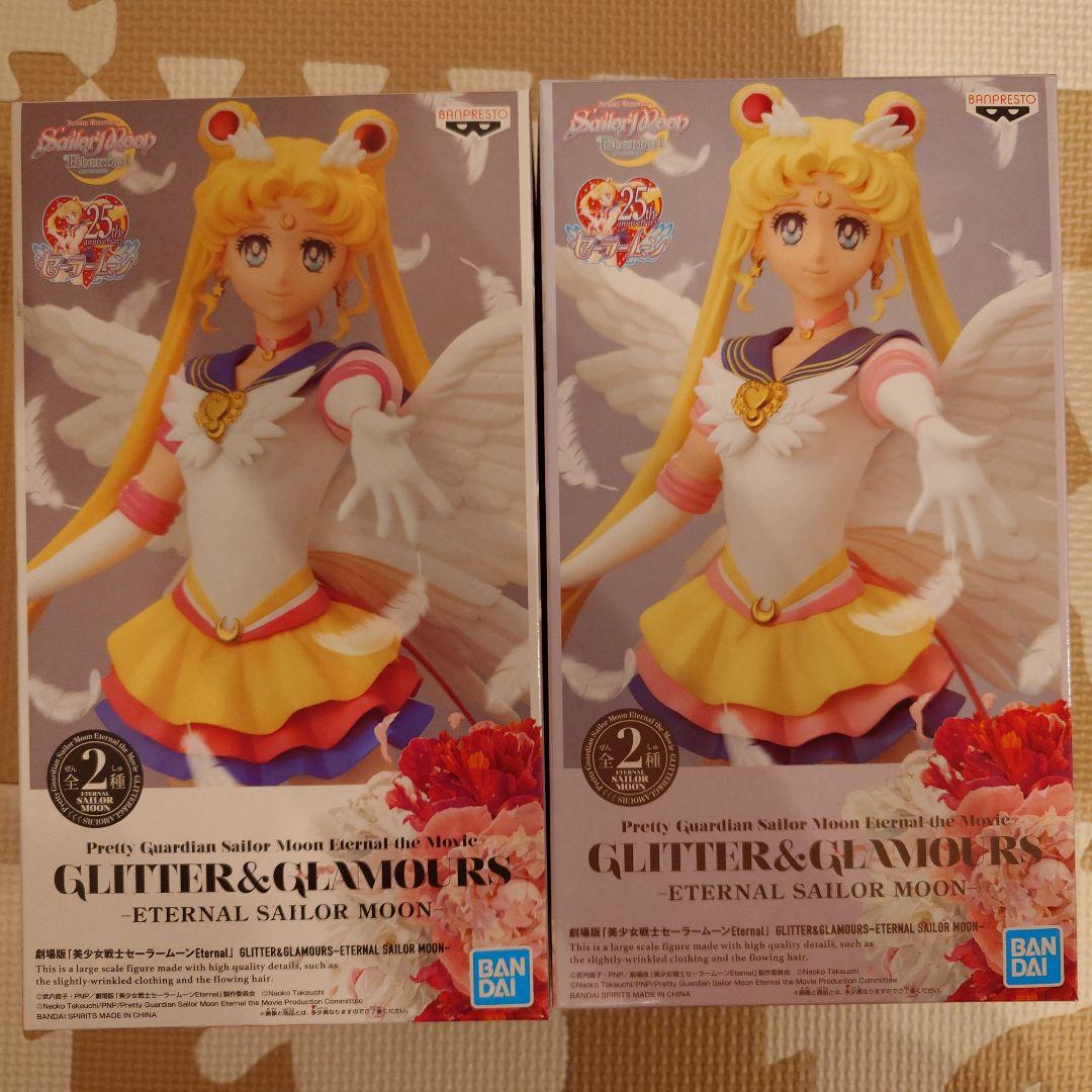 GLITTER＆GLAMOROUS　美少女戦士セーラームーン