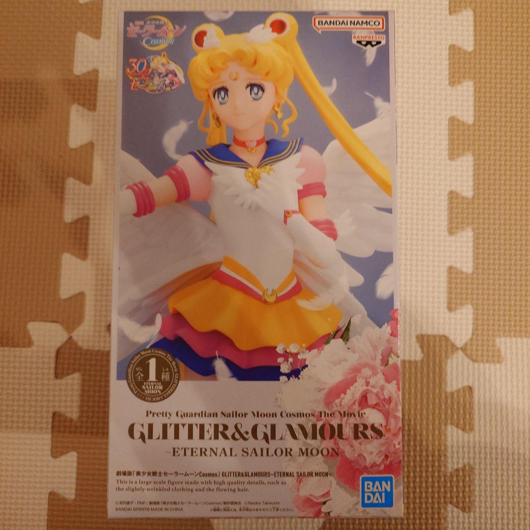 GLITTER＆GLAMOROUS　美少女戦士セーラームーン