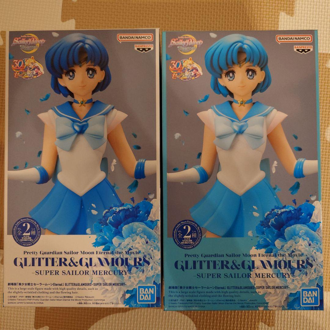 GLITTER＆GLAMOROUS　美少女戦士セーラームーン