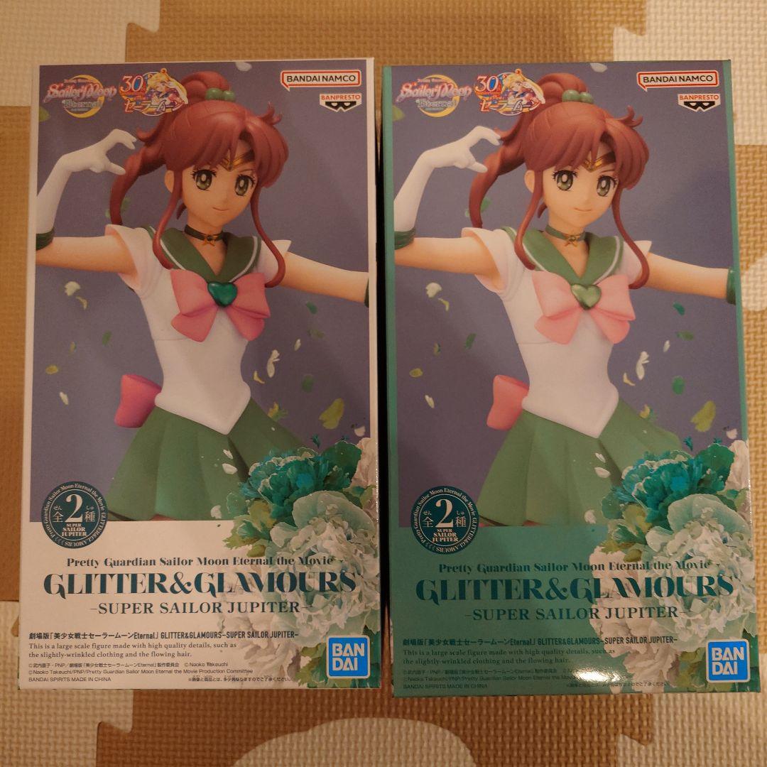 GLITTER＆GLAMOROUS　美少女戦士セーラームーン